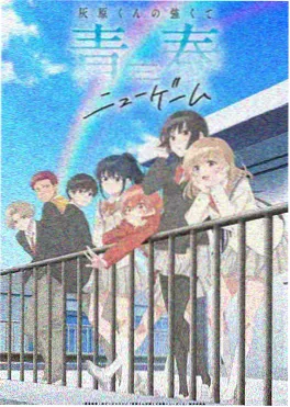 天官赐福漫画 卷一 花城与谢怜牛车初遇