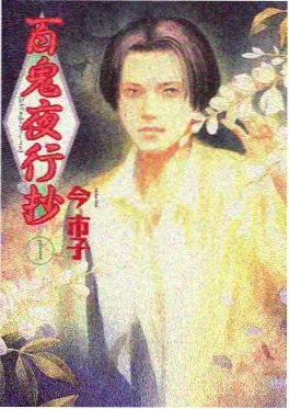 天官赐福漫画 分镜美学分析