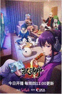天官赐福漫画 卷七 仙乐国旧梦回忆线